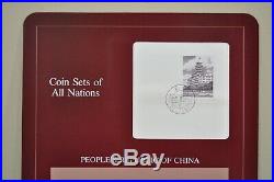 People's Republic of China 1981 & 1982, Coin Sets of All Nations