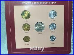 People's Republic of China 1981 & 1982 Coin Sets of All Nations Franklin Mint