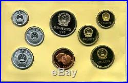 People's Republic of China 1983 7-Coin Proof Set with Year of the Pig Medallion