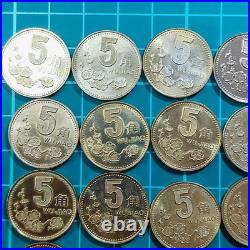 People's Republic of China 5 Jiao Plum Blossom 20-Piece Set Coin