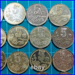People's Republic of China 5 Jiao Plum Blossom 20-Piece Set Coin