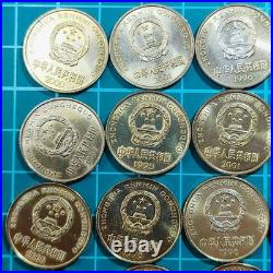 People's Republic of China 5 Jiao Plum Blossom 20-Piece Set Coin