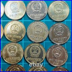 People's Republic of China 5 Jiao Plum Blossom 20-Piece Set Coin