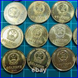 People's Republic of China 5 Jiao Plum Blossom 20-Piece Set Coin