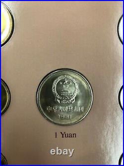 People's Republic of China Coin Sets of All Nations Franklin Mint Postal Panel