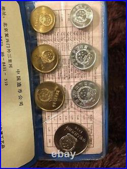 Peoples Bank Of China 1980 Uncirculated Set Of Coins