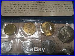 Peoples Bank of China Coin Set 1980 1 2 5 Fen 1 2 5 Jiao 1 Yuan