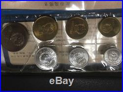 Peoples Bank of China Coin Set 1980 1 2 5 Fen 1 2 5 Jiao 1 Yuan