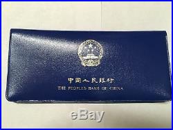 Peoples Bank of China Coin Set 1980 Official 1 2 5 Fen 1 2 5 Jiao 1 Yuan UNC