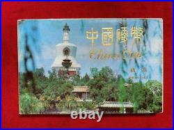 Prc China 1992 6 Coins Proof Set In Original Mint Package