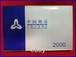 Prc China 2000 6 Coins Mint Set Bu In Original Mint Package. Scarce Date