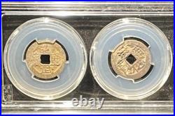 Qing Three Feudatories Coin Set Wu San Gui Certified