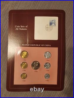 RARE 1981-82 Coin Sets of All Nations PEOPLE'S REPUBLIC OF CHINA PRC