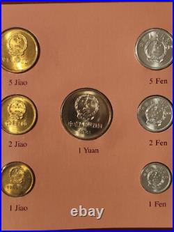 RARE 1981-82 Coin Sets of All Nations PEOPLE'S REPUBLIC OF CHINA PRC