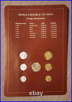 RARE 1981-82 Coin Sets of All Nations PEOPLE'S REPUBLIC OF CHINA PRC