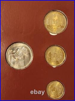 RARE 1981-82 Coin Sets of All Nations PEOPLE'S REPUBLIC OF CHINA PRC
