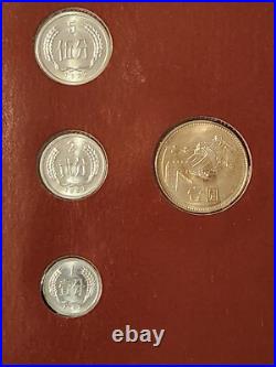 RARE 1981-82 Coin Sets of All Nations PEOPLE'S REPUBLIC OF CHINA PRC RARE 1981-82 Coin Sets of All Nations PEOPLE'S REPUBLIC OF CHINA PRC