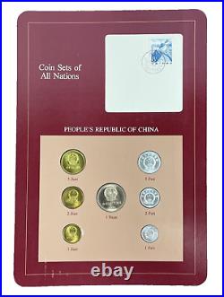 RARE 1981-82 Proof Coin Sets of All Nations PEOPLE'S REPUBLIC OF CHINA PRC