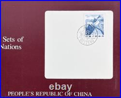 RARE 1981-82 Proof Coin Sets of All Nations PEOPLE'S REPUBLIC OF CHINA PRC