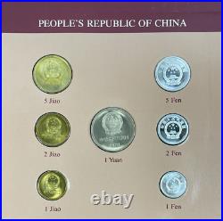 RARE 1981-82 Proof Coin Sets of All Nations PEOPLE'S REPUBLIC OF CHINA PRC