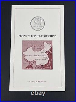 RARE 1981-82 Proof Coin Sets of All Nations PEOPLE'S REPUBLIC OF CHINA PRC