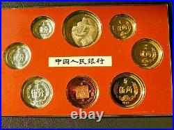 RARE 1982 Year of The Dog / People's Bank China Set 7 Proof Coins + Token