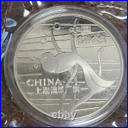 RARE 1984 China Shanghai Mint Silver 4 Coin Goldfish Set in Box