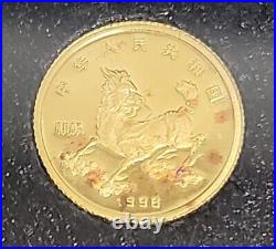 RARE 1996 China Gold & Silver Unicorn 4-Coin Proof Set with Hand Painted Bottle