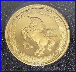 RARE 1996 China Gold & Silver Unicorn 4-Coin Proof Set with Hand Painted Bottle