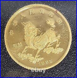 RARE 1996 China Gold & Silver Unicorn 4-Coin Proof Set with Hand Painted Bottle