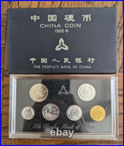 RARE 1996 China RMB Yuan Coins Mint BU Set Official PBOC Plastic Case & Box