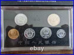 RARE 1996 China RMB Yuan Coins Mint BU Set Official PBOC Plastic Case & Box