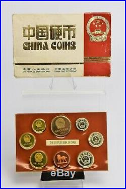 RARE! CHINA COIN 1982 The People's Bank of China, Shanghai Mint Coin Proof Set