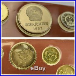 RARE! CHINA COIN 1982 The People's Bank of China, Shanghai Mint Coin Proof Set