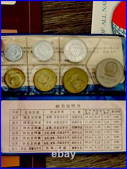 RARE! CHINA COINS MINT SET- 1980 mint set+1981 PROOF MINT SET+ 1980ENVELOPE