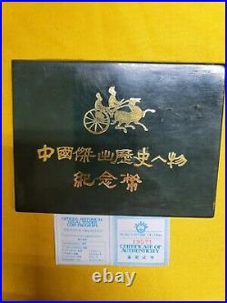 RARE! CHINA, PEOPLE'S REPUBLIC, 5 Yüan, 1987, MS(65-70), 99.9 Silver 4 COIN SET