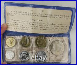 RARE China 1980 7 Coin Proof Like Mint Set Sealed in Plastic Brass/CLAD GEM