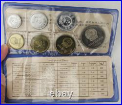 RARE China 1980 7 Coin Proof Like Mint Set Sealed in Plastic Brass/CLAD GEM