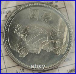 RARE China 1980 7 Coin Proof Like Mint Set Sealed in Plastic Brass/CLAD GEM
