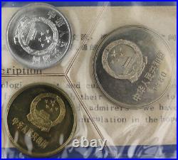 RARE China 1980 7 Coin Proof Like Mint Set Sealed in Plastic Brass/CLAD GEM