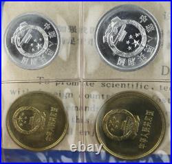RARE China 1980 7 Coin Proof Like Mint Set Sealed in Plastic Brass/CLAD GEM