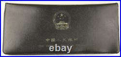 RARE China 1980 7 Coin Proof Like Mint Set Sealed in Plastic Brass/CLAD GEM