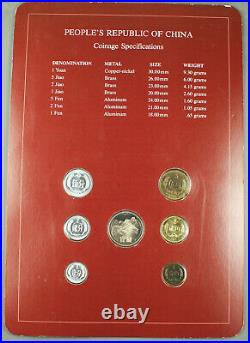 RARE China 1981 7 Coin Proof Set Sealed in Franklin Mint Package Brass/CLAD GEM