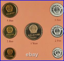 RARE China 1981 7 Coin Proof Set Sealed in Franklin Mint Package Brass/CLAD GEM