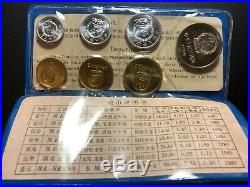 RARE People's Republic of China Coin Sets 1980 Uncirculated, 1981 & 1982 Proof