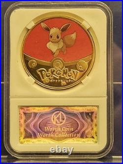 RARE Pokémon Collector Coin Set Worth Coin Collection Charizard, Mewtwo, Eevee