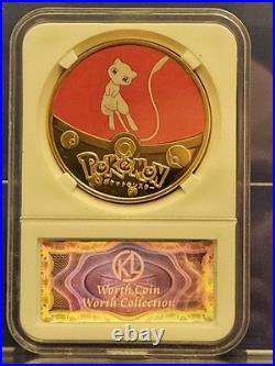RARE Pokémon Collector Coin Set Worth Coin Collection Charizard, Mewtwo, Eevee
