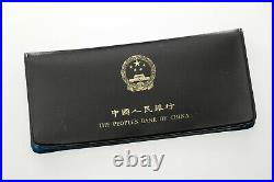 Rare! 1980 China Mint Set 7 Coins in Black & Blue Soft Wallet