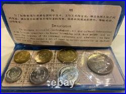 Rare! 1980 China Mint Set 7 Coins in Black & Blue Soft Wallet