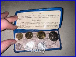 Rare! 1980 China Mint Set 7 Coins in Blue Soft Wallet